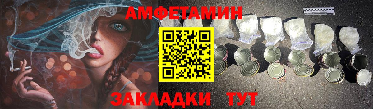АМФЕТАМИН  АМФ  Богданович  Вход с VPN  Amphetamine VHQ 