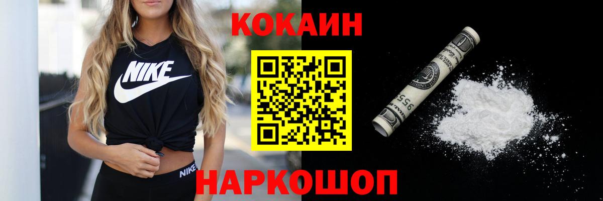 КОКАИН Columbia Богданович