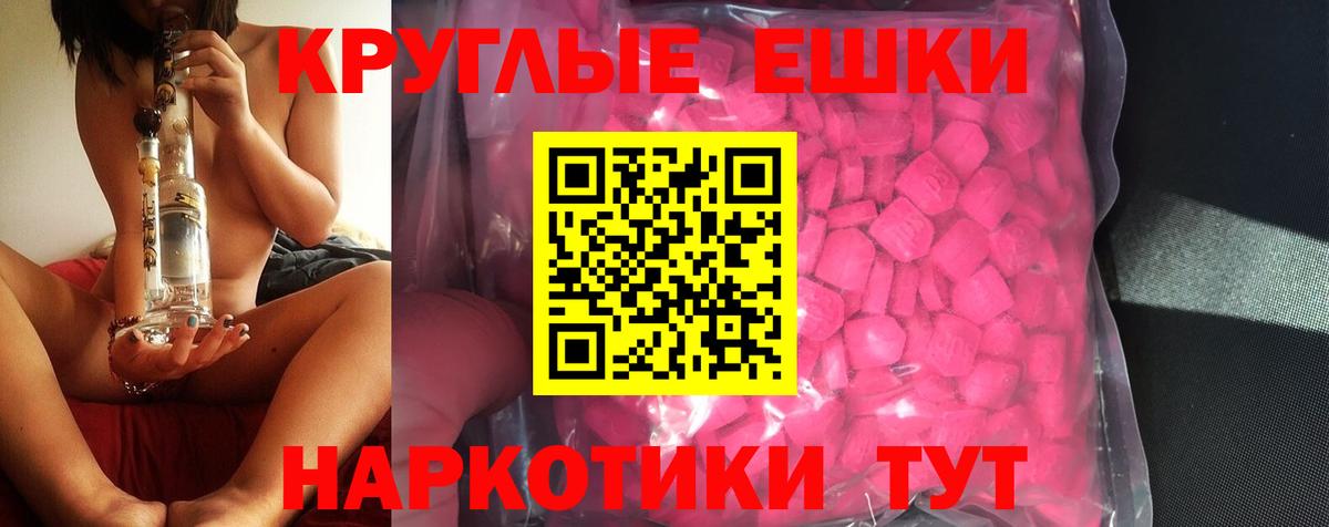 Ecstasy DUBAI Богданович