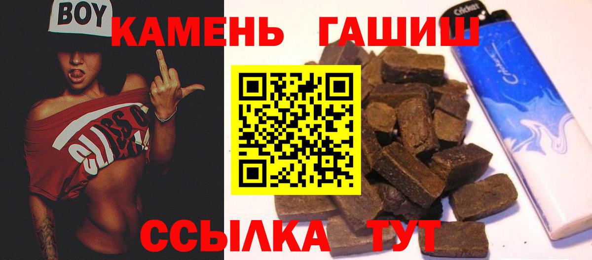 купить наркотики сайты  ГАШИШ индика сатива  ГАШ Cannabis  Вход с VPN  Богданович 