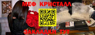 альфа пвп VHQ Балаково