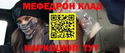 PSILOCYBIN Балахна