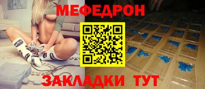 а пвп мука Балашиха