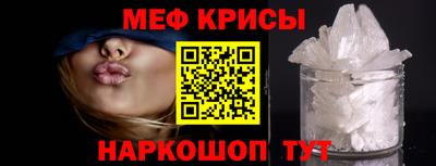 альфа пвп VHQ Балаково