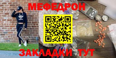 альфа пвп VHQ Балаково