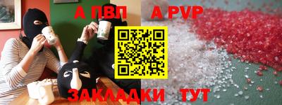 PSILOCYBIN Балахна
