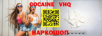 альфа пвп VHQ Балаково