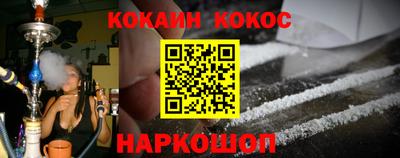 PSILOCYBIN Балахна