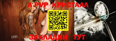 mdma Вышний Волочёк