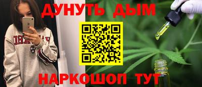 PSILOCYBIN Балахна