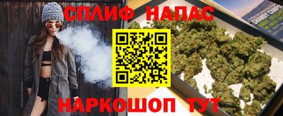 альфа пвп VHQ Балаково