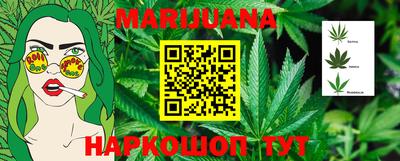 альфа пвп VHQ Балаково