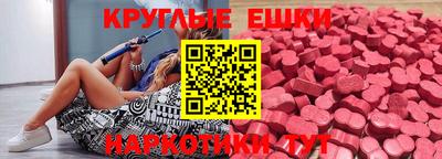 альфа пвп VHQ Балаково