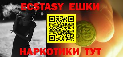 PSILOCYBIN Балахна