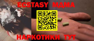 PSILOCYBIN Балахна