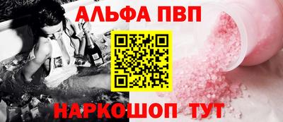 PSILOCYBIN Балахна