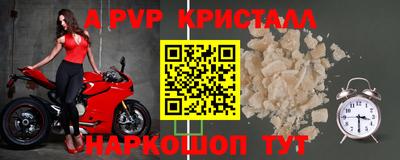 а пвп мука Балашиха