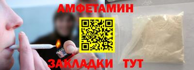а пвп мука Балашиха
