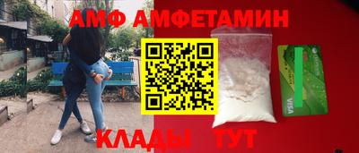 альфа пвп VHQ Балаково