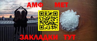 а пвп мука Балашиха