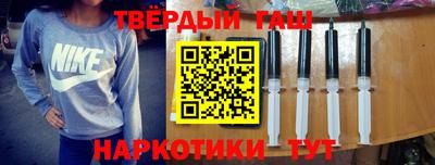 альфа пвп VHQ Балаково
