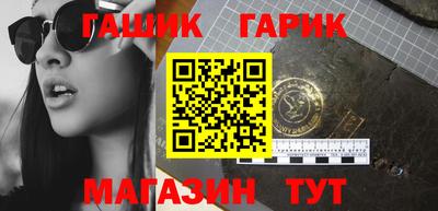 альфа пвп VHQ Балаково