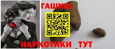 PSILOCYBIN Балахна