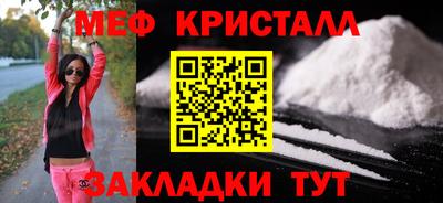 а пвп мука Балашиха