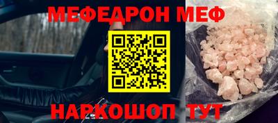 альфа пвп VHQ Балаково