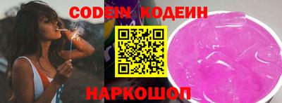 PSILOCYBIN Балахна