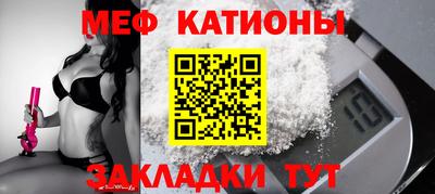 альфа пвп VHQ Балаково