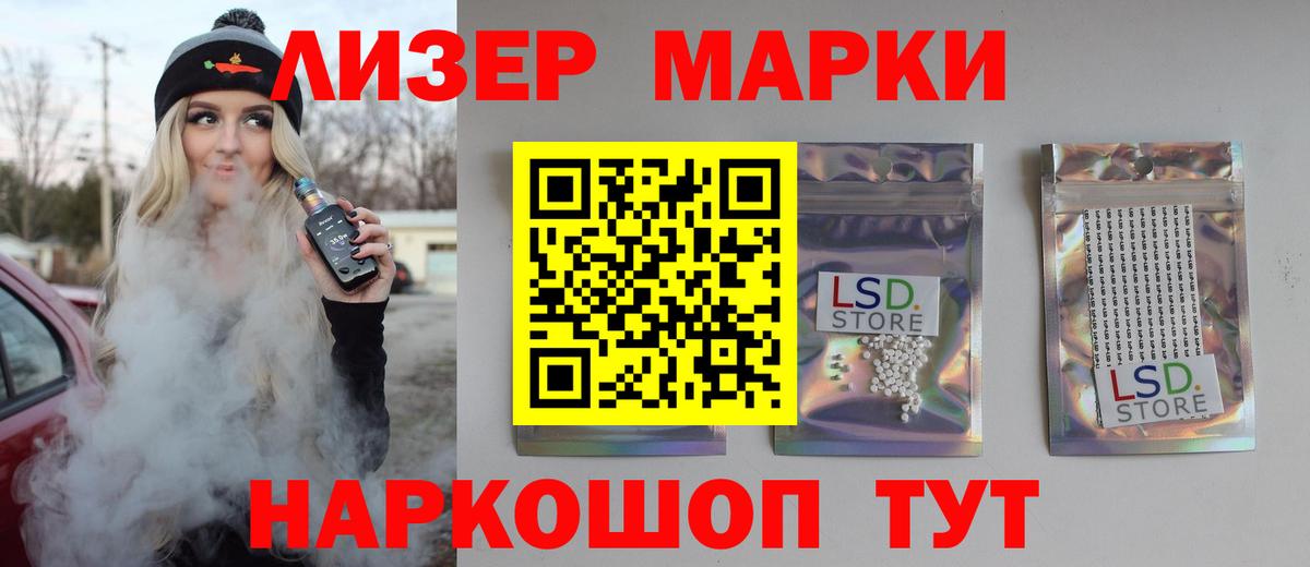 ЛСД экстази кислота Богданович