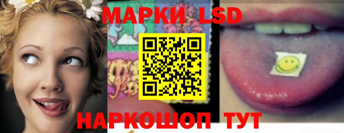 Богданович  ЛСД экстази кислота  Вход с VPN 