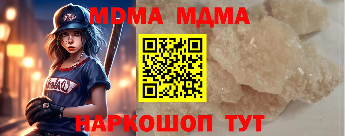 МДМА молли Богданович