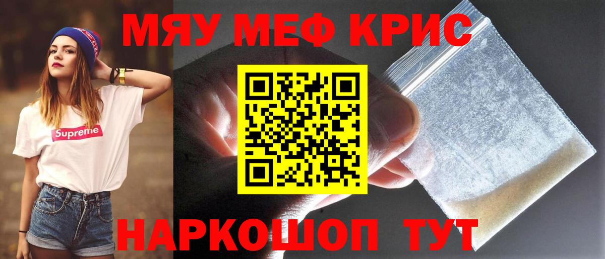 МЕФ мука Богданович