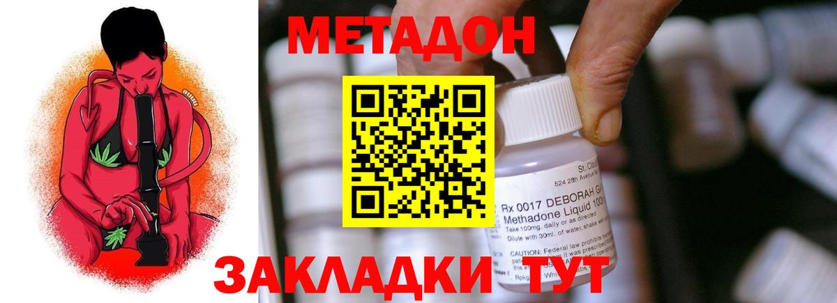 Меф МЯУ МЯУ кристаллы  Богданович  Кодеин  КОКАИН  Гашиш  Вход с VPN  Конопля 