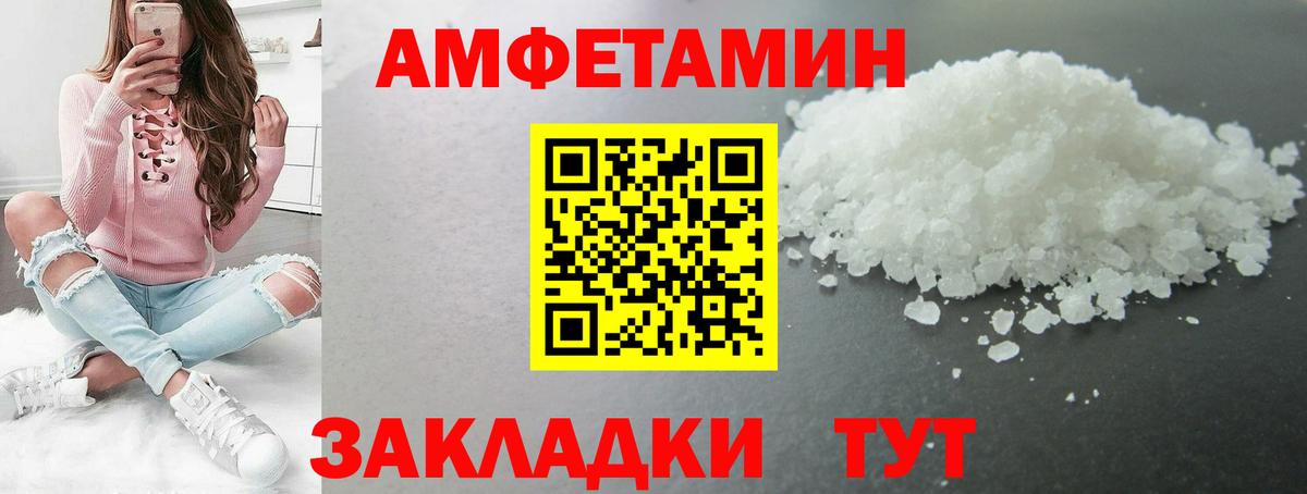 Метамфетамин мет  Метамфетамин мет  Богданович  Вход с VPN 