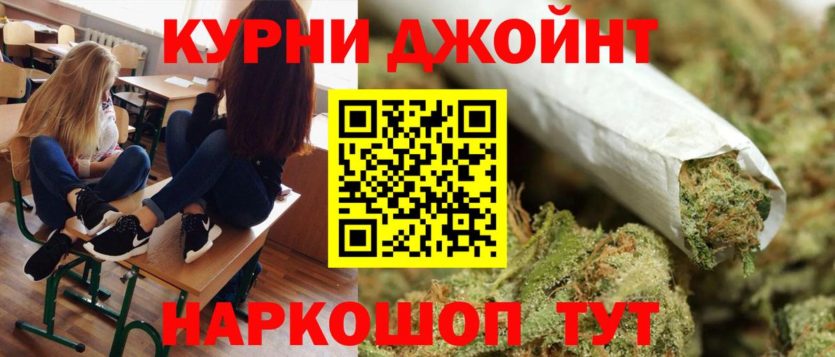 Богданович  Бошки Шишки LSD WEED  Шишки марихуана конопля  Бошки Шишки планчик  Вход с VPN 